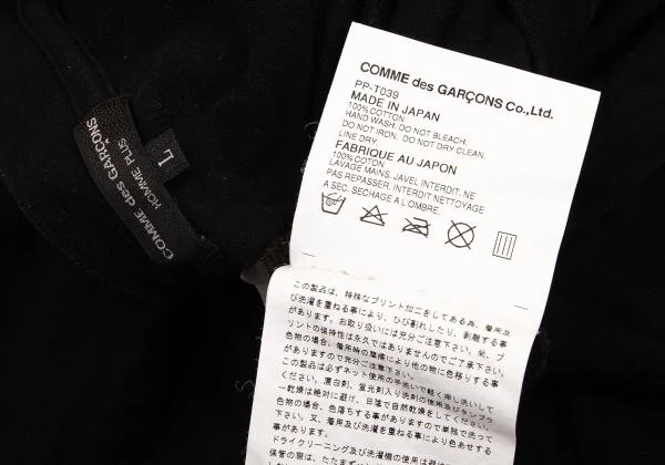 コムデギャルソンオムプリュスCOMME des GARCONS HOMME PLUS