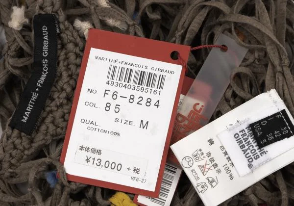 MARITHE + FRANCOIS GIRBAUD Cotton Decoration Mesh Camisole K-146798_012