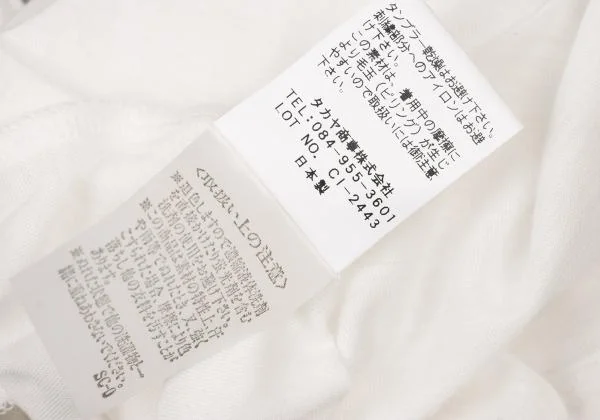 MARITHE + FRANCOIS GIRBAUD Point Embroidery String Camisole K-146803_013