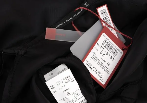 MARITHE + FRANCOIS GIRBAUD Cupra Lace Hem Camisole K-146805_012