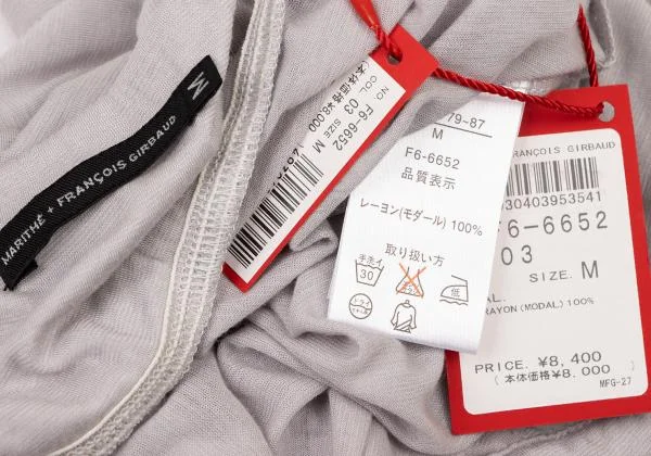 MARITHE + FRANCOIS GIRBAUD Rayon Chest Tape Camisole K-146808_011