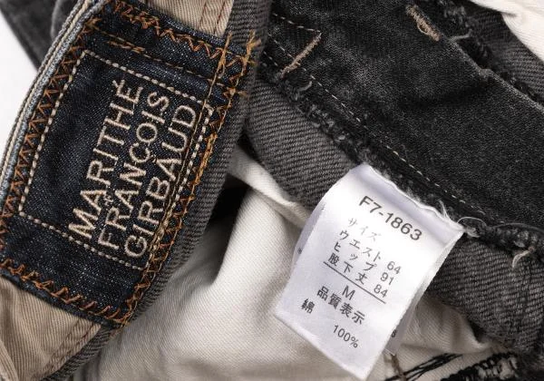 LE JEAN DE MARITHE FRANCOIS GIRBAUD Wrinkled Jeans K-146844_016