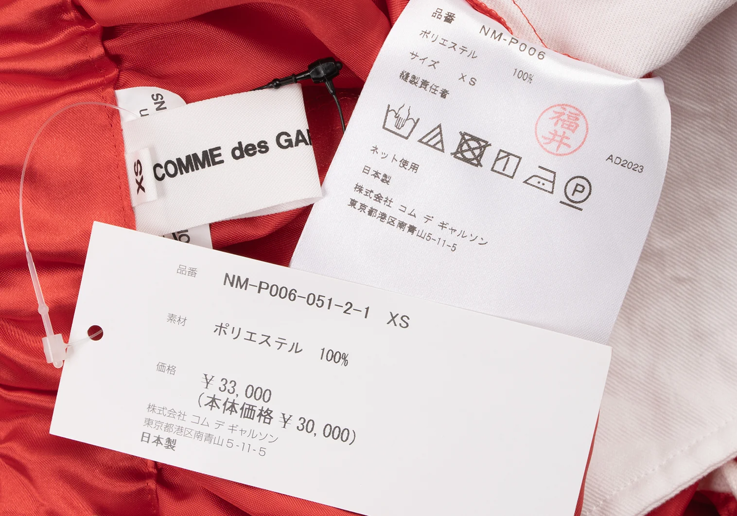 COMME des GARCONS ショートパンツ XS 【古着】