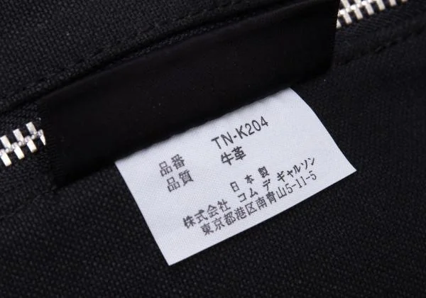 tricot COMME des GARCONS Cracked Leather Big Studs Hand Bag K-146946_012