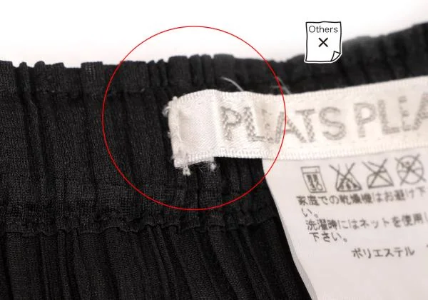 PLEATS PLEASE Pleats Cropped Wide Pants K-147049_004