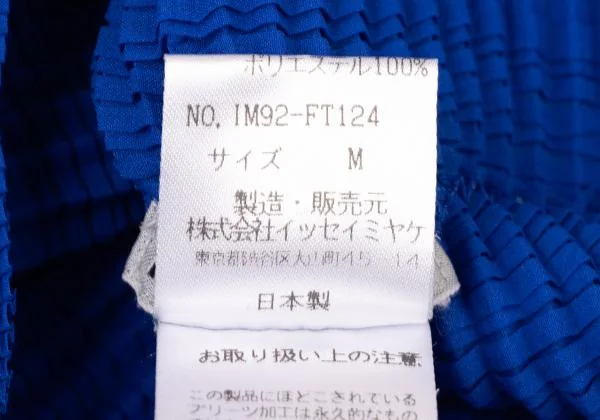 ISSEY MIYAKE Stretch Pleated High Neck T-shirt K-147058_012