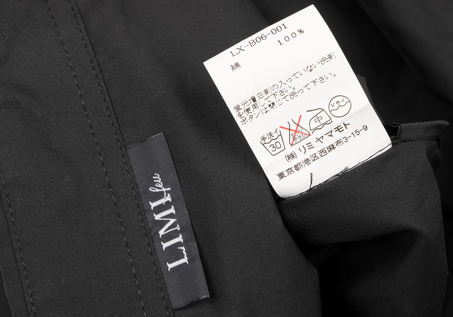 リミフゥLIMI feu ワイドネックデザインギャザーブラウス 黒S 【レディース】 リミフゥLIMI feu ワイドネックデザインギャザーブラウス 黒S