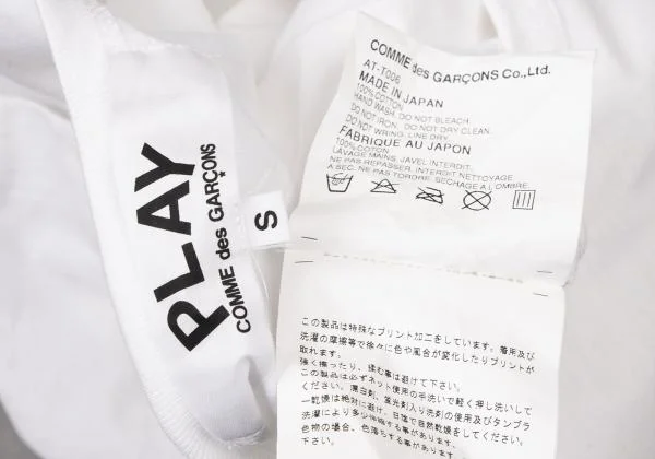 PLAY COMME des GARCONS Bejeweled Heart Logo T Shirt K-147073_012