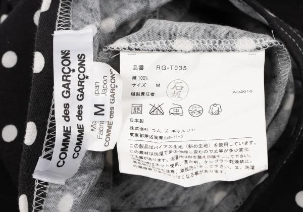 COMME des GARCONS Dot Asymmetrical Long Sleeve T Shirt K-147074_012