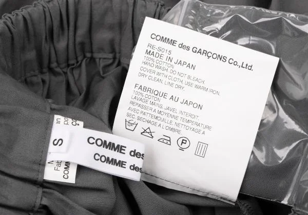 COMME des GARCONS Cotton Shirring Asymmetry Skirt K-147078_015