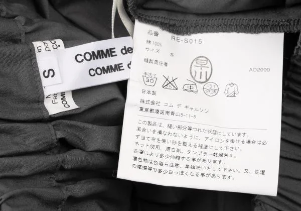 COMME des GARCONS Cotton Shirring Asymmetry Skirt K-147078_016