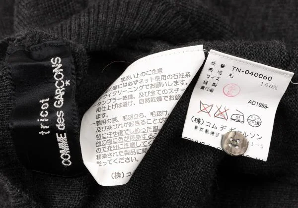 tricot COMME des GARCONS Wool Switching Drape Cardigan K-147081_016