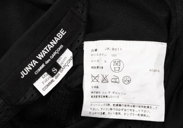 JUNYA WATANABE COMME des GARCONS Sheer Mesh Switching T-shirt K-147083_018