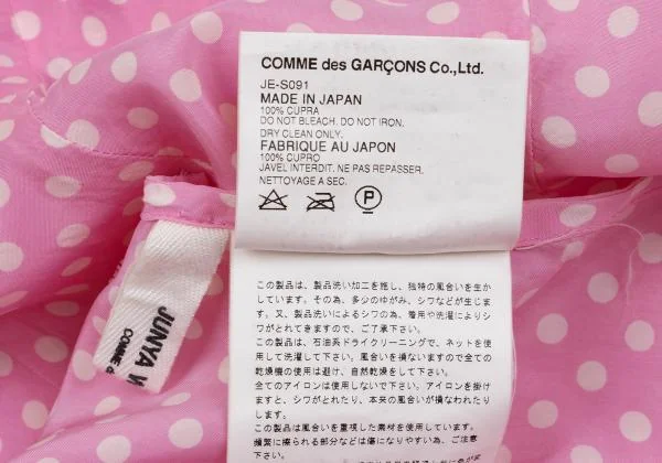 JUNYA WATANABE COMME des GARCONS Cupra Dot Flare Skirt K-147577_013