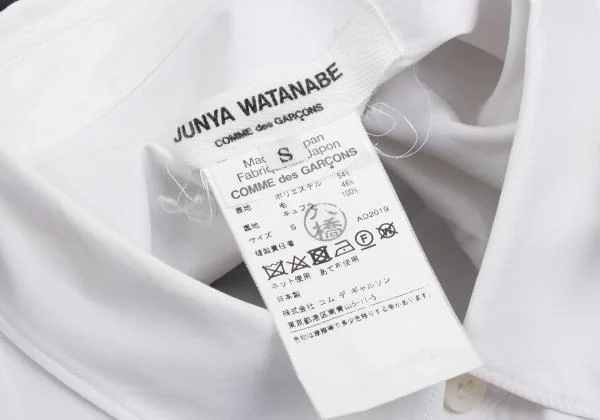 JUNYA WATANABE COMME des GARCONS Stripe Jacket Pasted Shirt K-147582_020