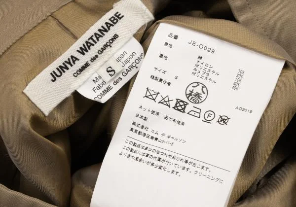 JUNYA WATANABE MAN Levi'sコラボトレンチコート style.2022.8.5
