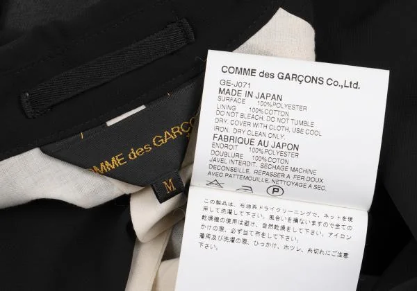 COMME des GARCONS See-through Long Jacket K-147607_018