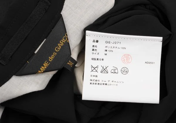 COMME des GARCONS See-through Long Jacket K-147607_019