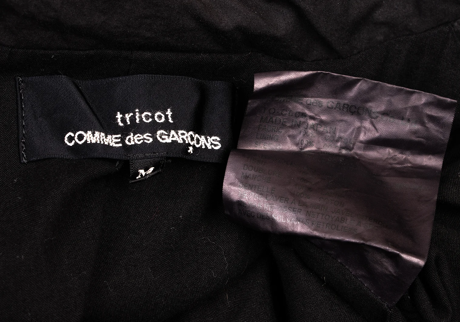 トリココムデギャルソンtricot COMME des GARCONS コットン襟