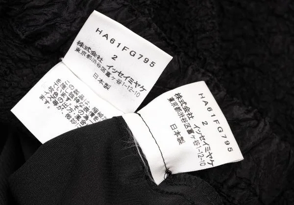 ISSEY MIYAKE HaaT Fulling Switching Flare Skirt K-147647_012
