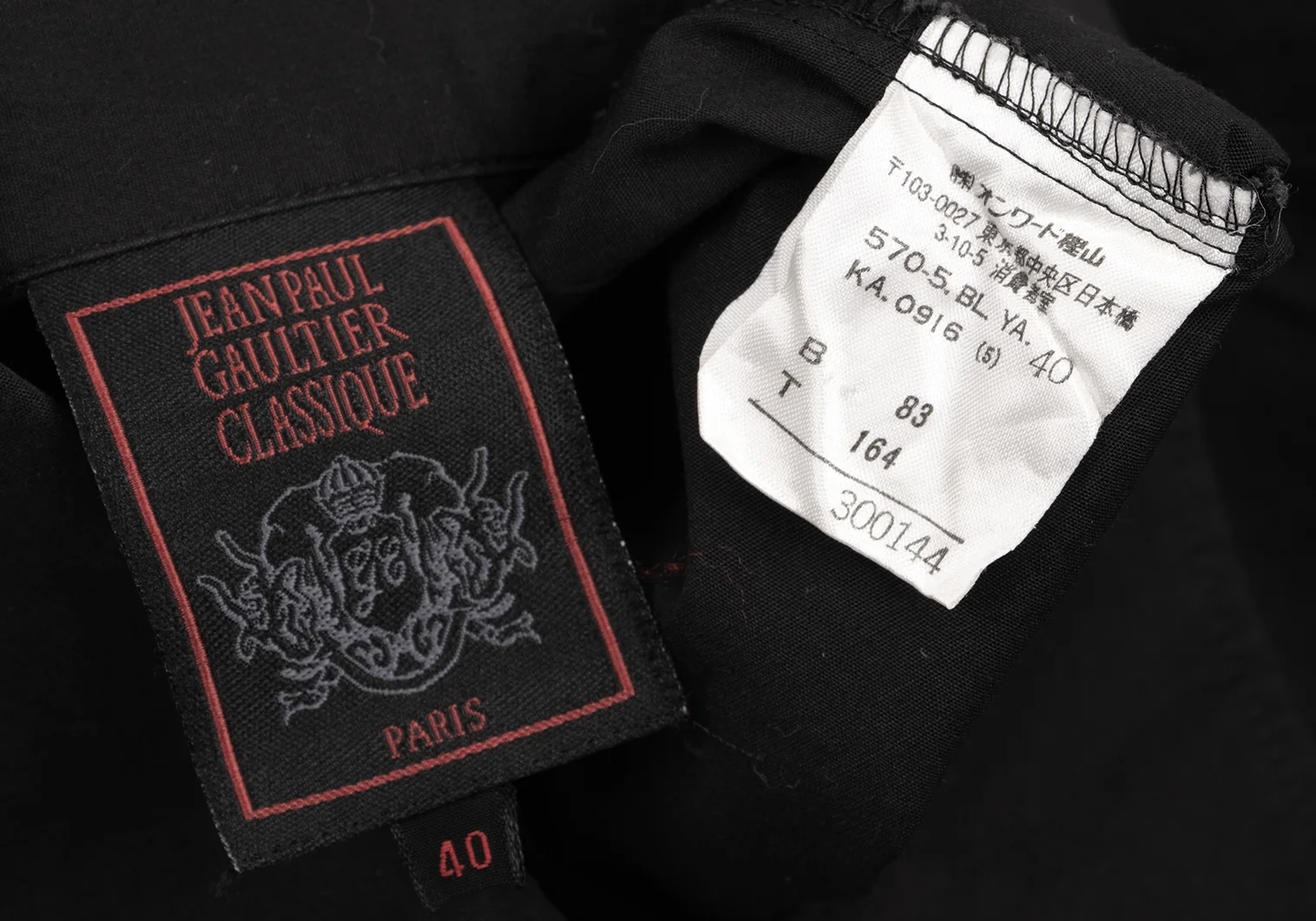 ジャンポールゴルチエ クラシックJean Paul GAULTIER CLASSIQUE コットン高襟ダブルカフスシャツ 黒40 【レディース】 楽天市場】【中古】 ジャンポールゴルチエ クラシックJean Paul