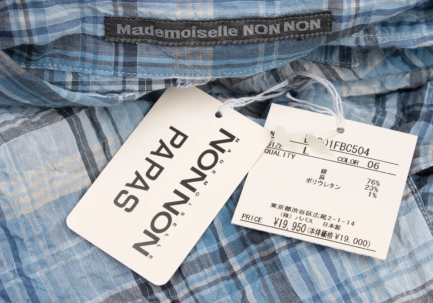 マドモアゼルノンノンMademoiselle NON NON シワチェック7分袖