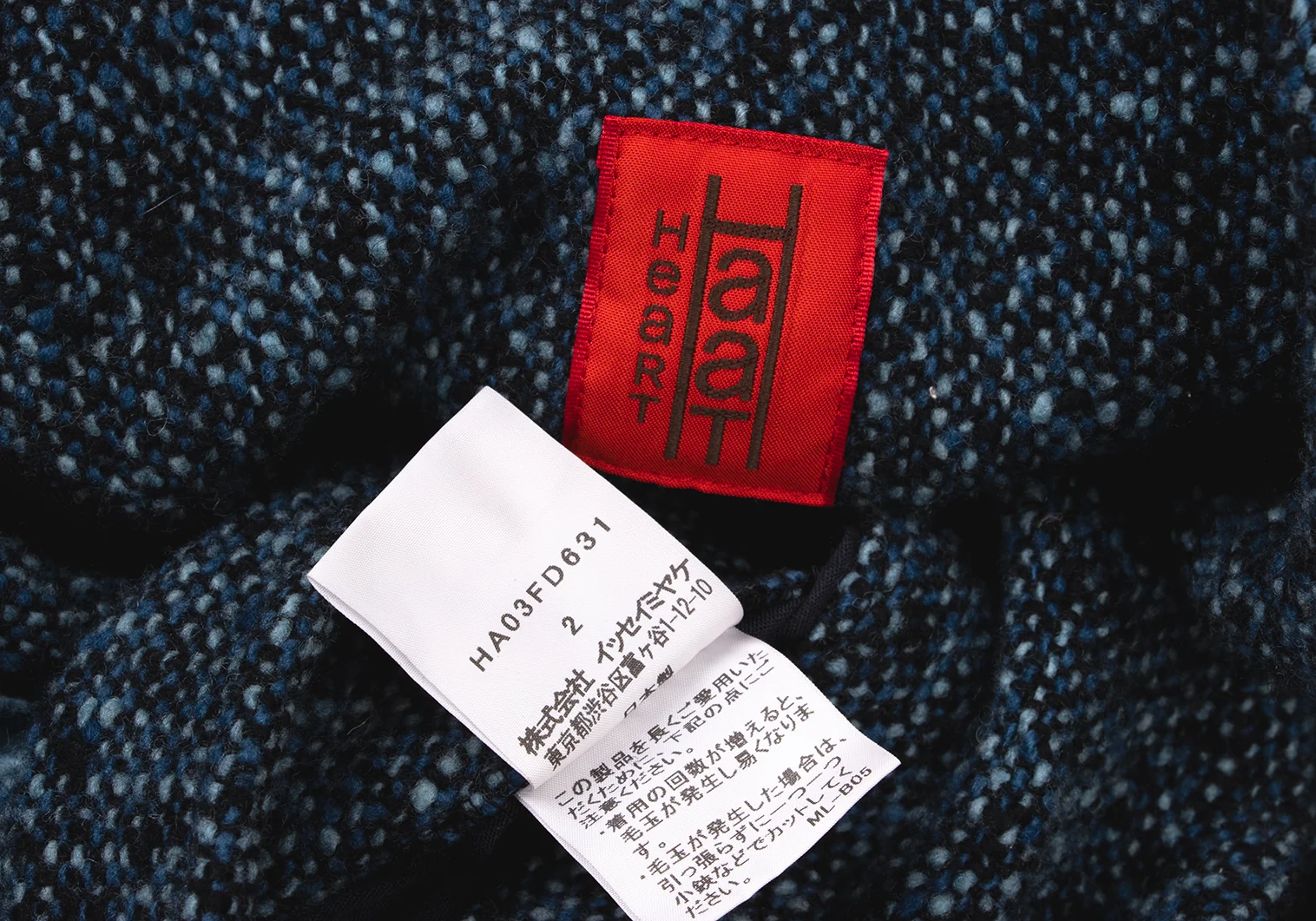 セール(SALE)開催中！ファッション通販 イッセイミヤケ ハートISSEY MIYAKE HaaT ツイードフリンジ パンツ