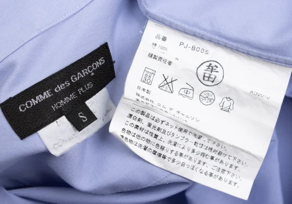COMME des GARCONS HOMME PLUS Cotton Round Collar Shirt K-148173_016