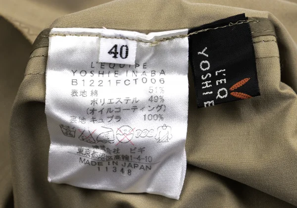 L'EQUIPE YOSHIE INABA Cotton Poly Oil Coating Frill Coat K-148201_020