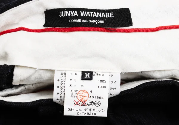 JUNYA WATANABE COMME des GARCONS Wool Striped Hem Double Pants K-148292_012