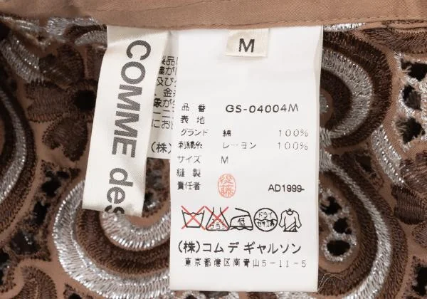 COMME des GARCONS Floral Embroidery Lace Wrap Skirt K-148512_016
