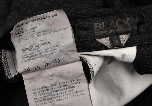 BLAMING 黒 バルーンサルエルパンツ コムデギャルソン COMME des GARCONS（サルエルパンツ）のフリマアイテム一覧