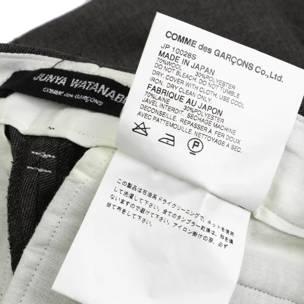 JUNYA WATANABE COMME des GARCONS Wool Poly Pants K-148562_010
