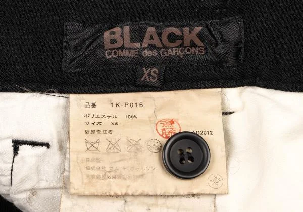 ブラックコムデギャルソンBLACK COMME des GARCONS ポリサルエル