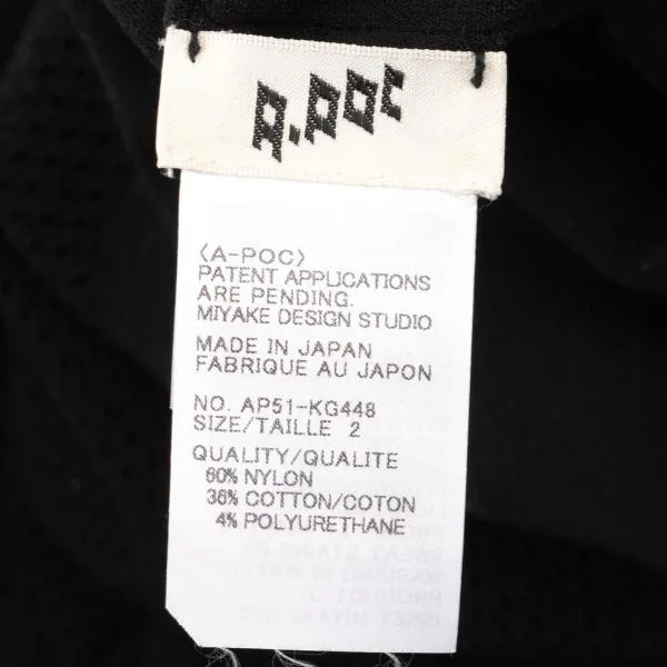 ISSEY MIYAKE A-POC Mesh Switching Fringe Knit Skirt K-148604_014