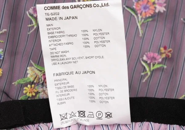 tricot COMME des GARCONS Embroidery See-through Layered Skirt K-148820_018