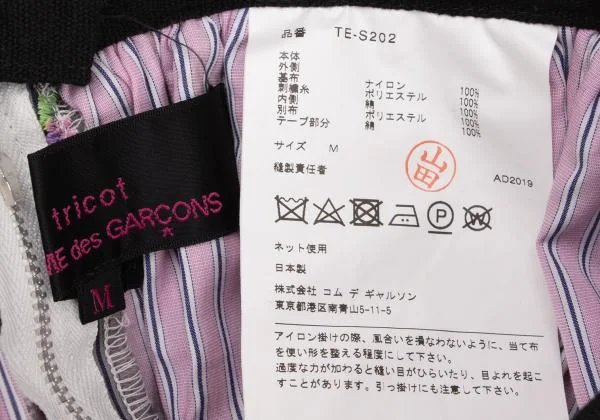 tricot COMME des GARCONS Embroidery See-through Layered Skirt K-148820_019