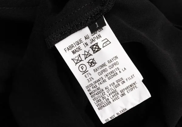 Y's Rayon Cupra Hem Balloon Dropped Crotch Pants K-148842_014