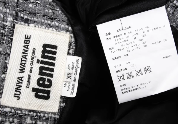 JUNYA WATANABE COMME des GARCONS denim Embellished Denim Docking Tweed Jacket K-148889_020