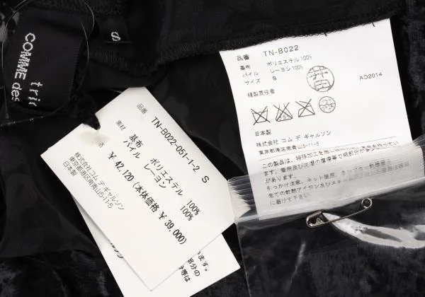 トリココムデギャルソンtricot COMME des GARCONS フラワーパイルシースルーノースリーブトップス 紺S K-148947_012