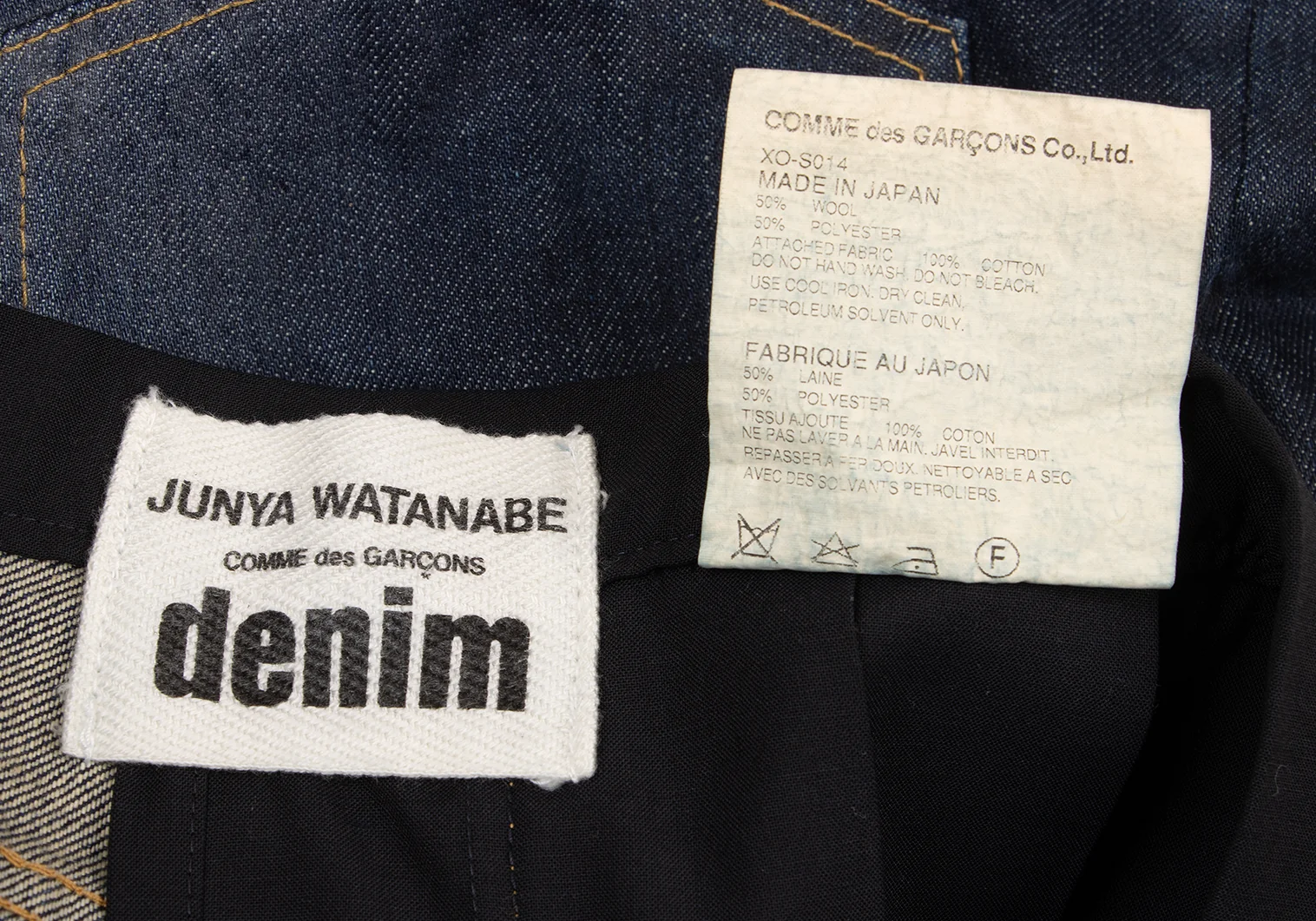 ジュンヤワタナベ コムデギャルソンJUNYA WATANABE COMME des