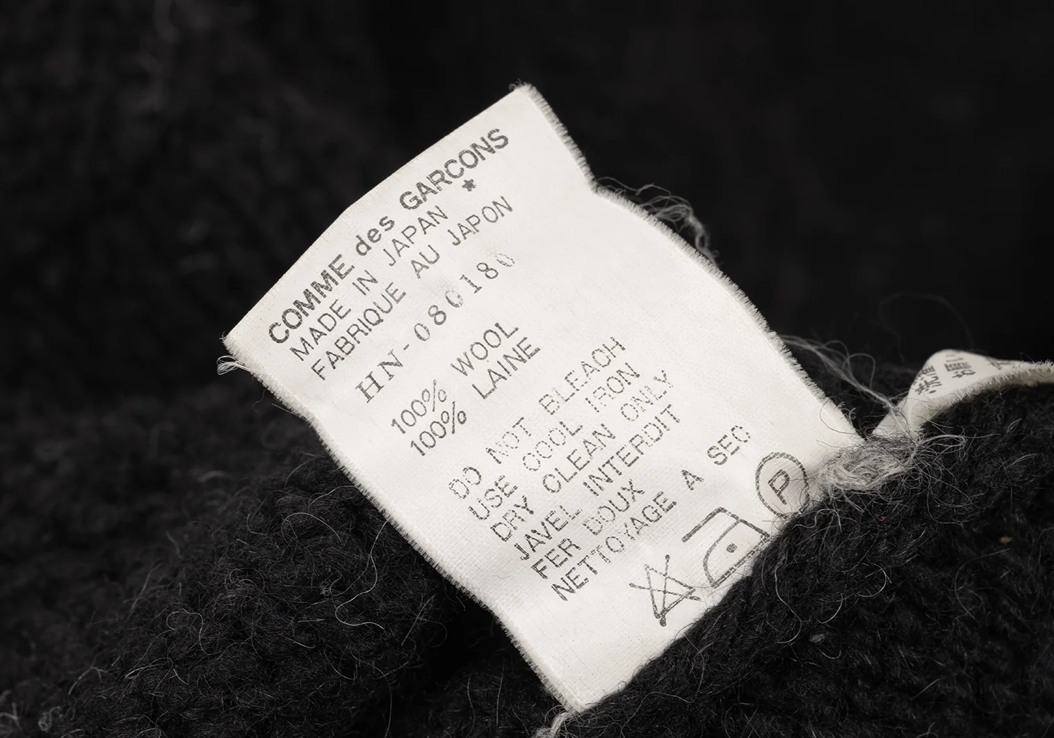 コムデギャルソン オムCOMME des GARCONS HOMME パネル切替