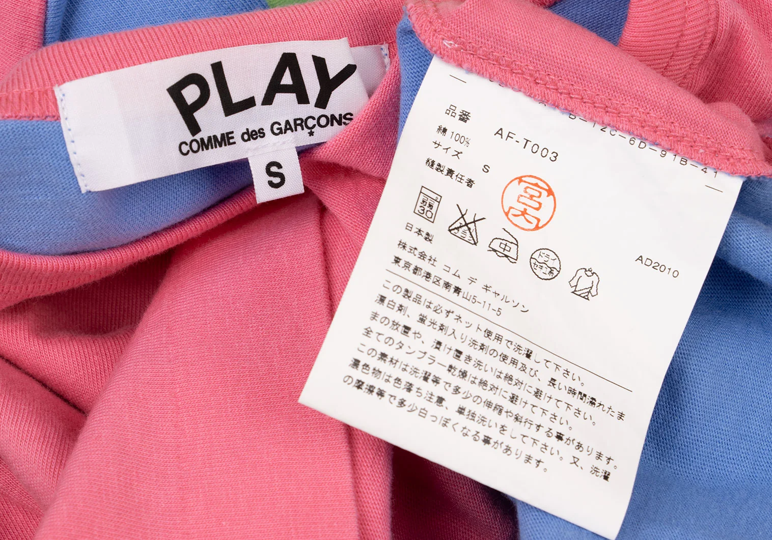プレイ コムデギャルソンPLAY COMME des GARCONS クレイジー