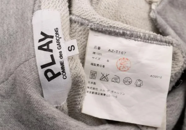 PLAY COMME des GARCONS Heart Patch Zip Hoodie K-149334_019