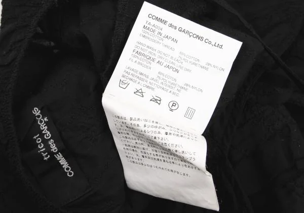 tricot COMME des GARCONS Embroidery Tiered Switching Cami Dress K-149390_012
