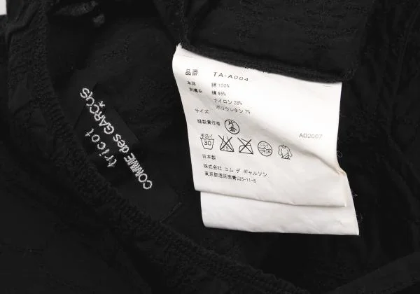 tricot COMME des GARCONS Embroidery Tiered Switching Cami Dress K-149390_013