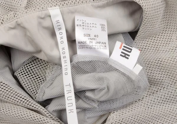 HIROKO KOSHINO TRUNK Mesh Switching Sleeveless Zip Hooded Jacket K-149459_018