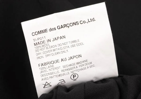 tricot COMME des GARCONS Wool Gaba Dropped Crotch Pants K-149574_012