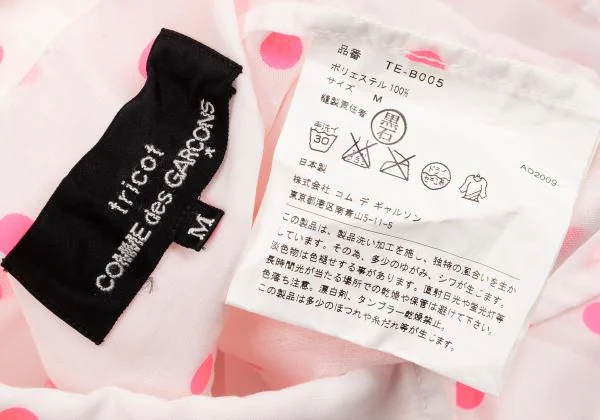 tricot COMME des GARCONS Poly Dot Print Short Sleeve Sheer Shirt K-149696_015