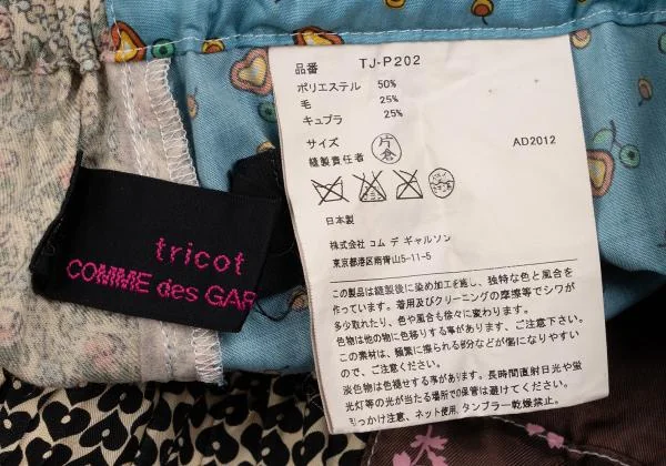 tricot COMME des GARCONS Patchwork Poly Blended Wide Pants K-149697_014